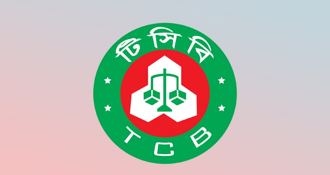 টিসিবি’র জন্য সাবান, ডিটারজেন্ট ও লবণ কিনছে সরকার